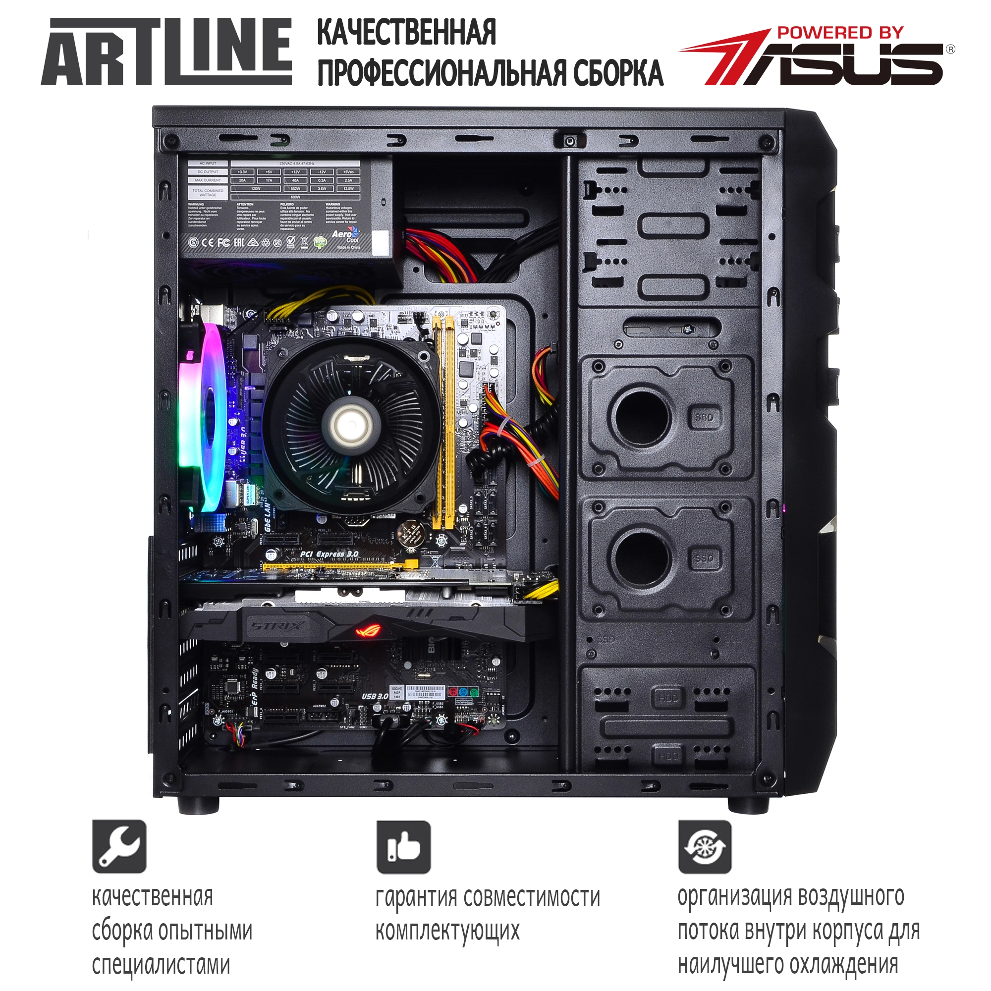 Купить Компьютер ARTLINE Gaming X46v32 - фото 5