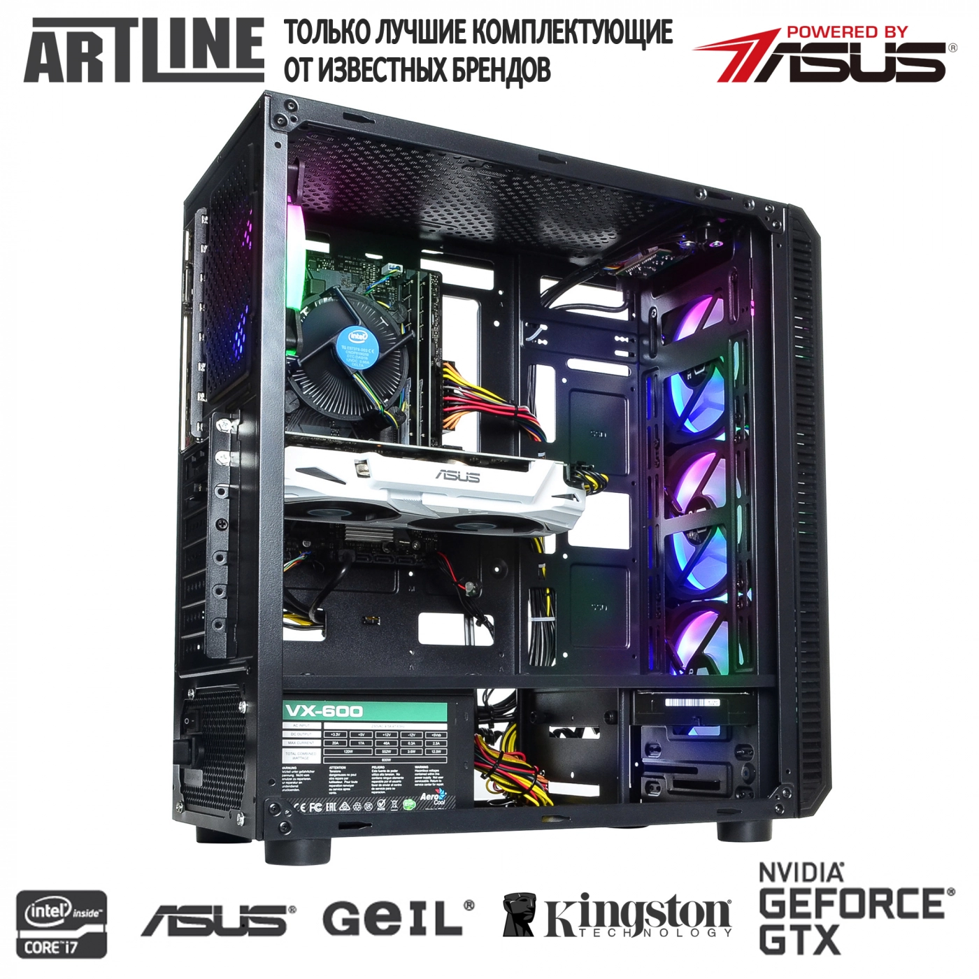 Купить Компьютер ARTLINE Gaming X43v07 - фото 7
