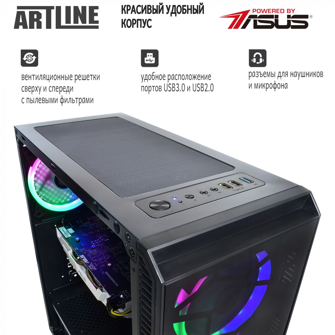 Купить Компьютер ARTLINE Gaming X43v08 - фото 4