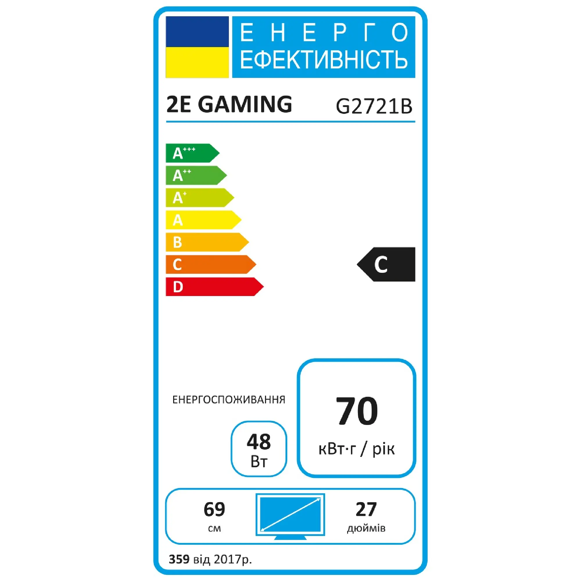 Купить Монитор 27" 2E Gaming G2721B (2E-G2721B-01.UA) - фото 10