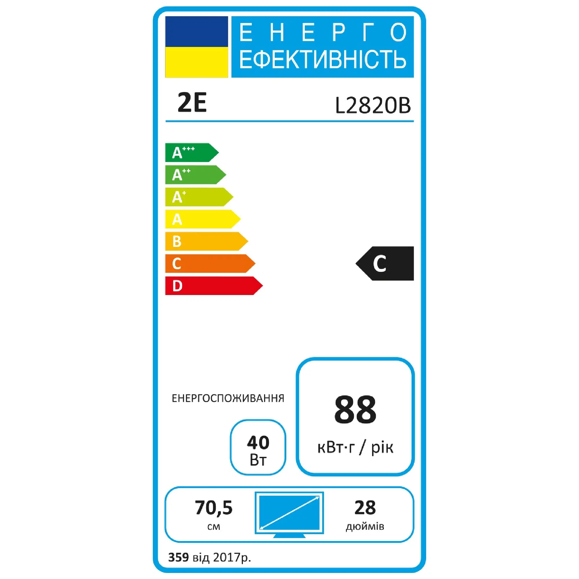 Купити Монітор 28" 2E L2820B (2E-L2820B-01.UA) - фото 11