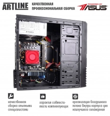 Купить Компьютер ARTLINE Business B44v01 - фото 2