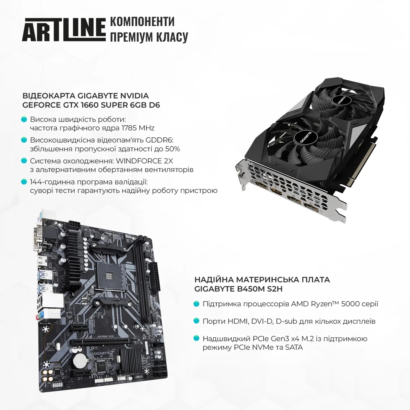 Купить Компьютер ARTLINE Gaming X49v09 - фото 2
