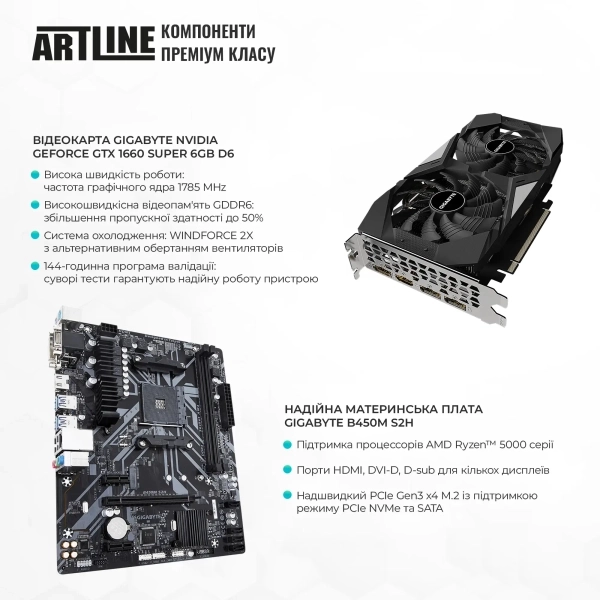 Купить Компьютер ARTLINE Gaming X49v09 - фото 2