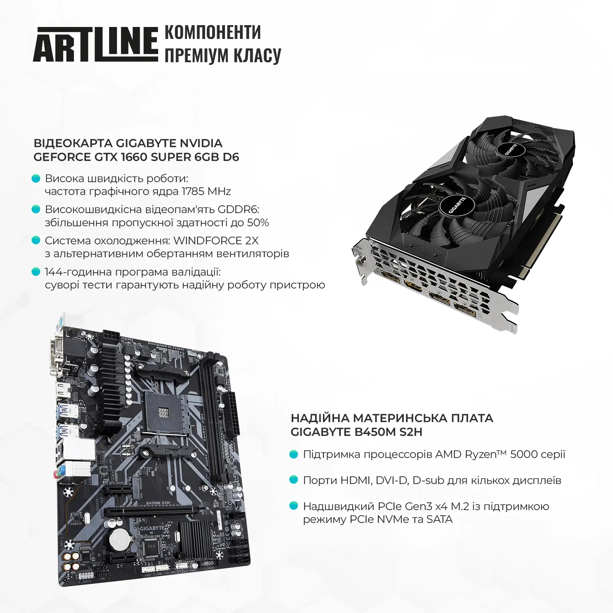 Купить Компьютер ARTLINE Gaming X49v09 - фото 2