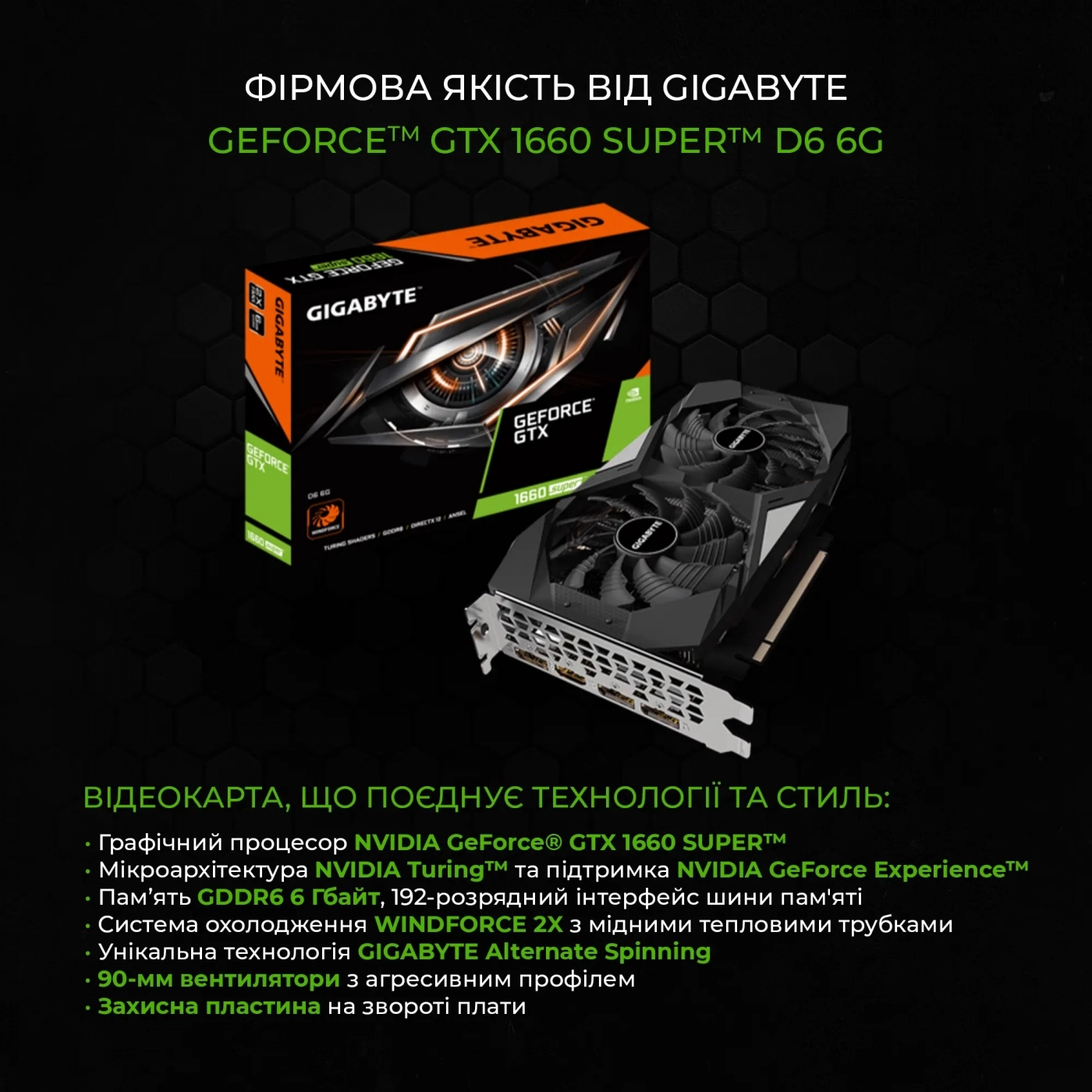 Купить Компьютер ARTLINE Gaming X49v10 - фото 2