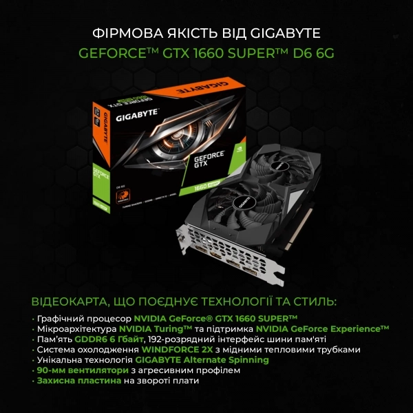 Купить Компьютер ARTLINE Gaming X49v10 - фото 2