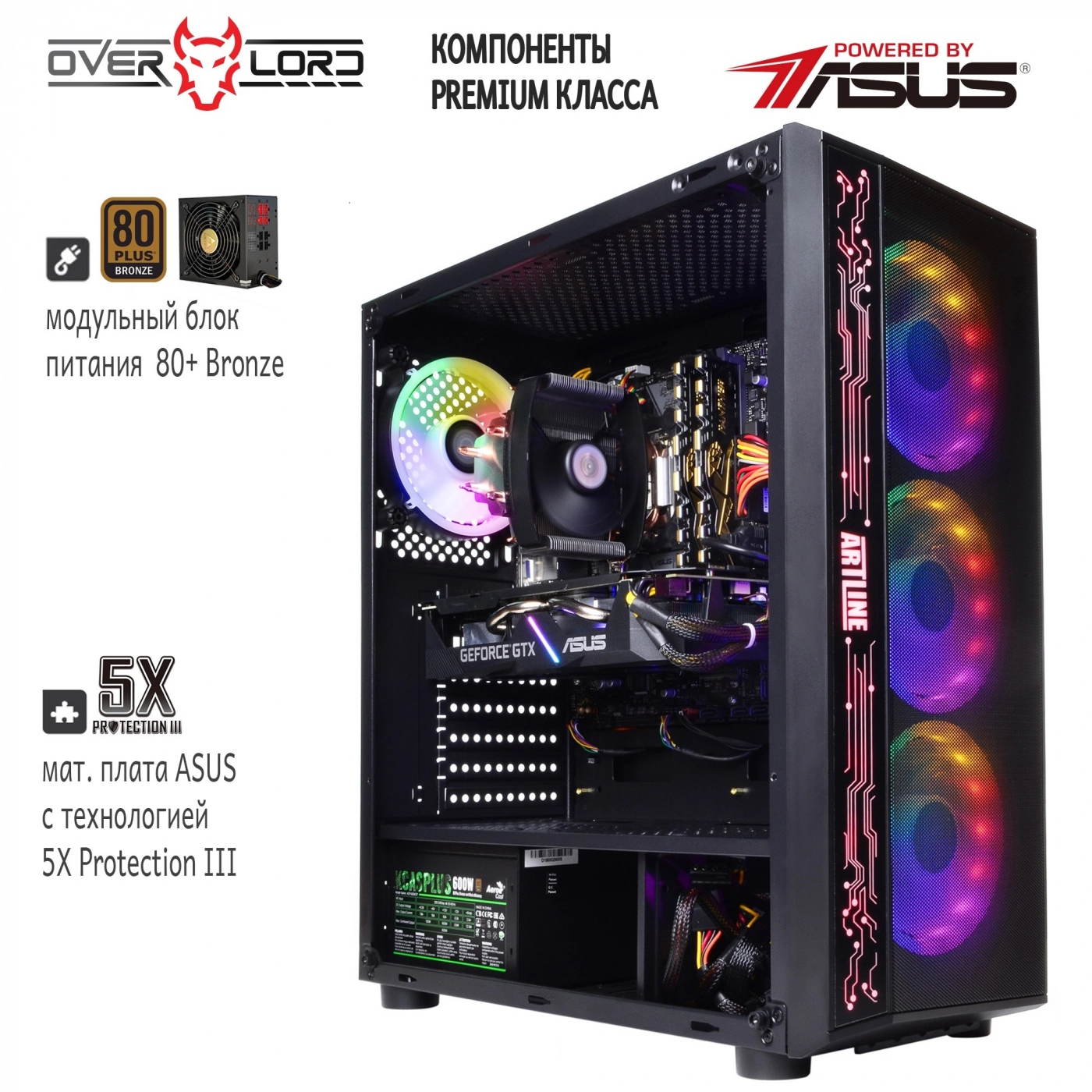 Купить Компьютер ARTLINE Gaming X61v11 - фото 2