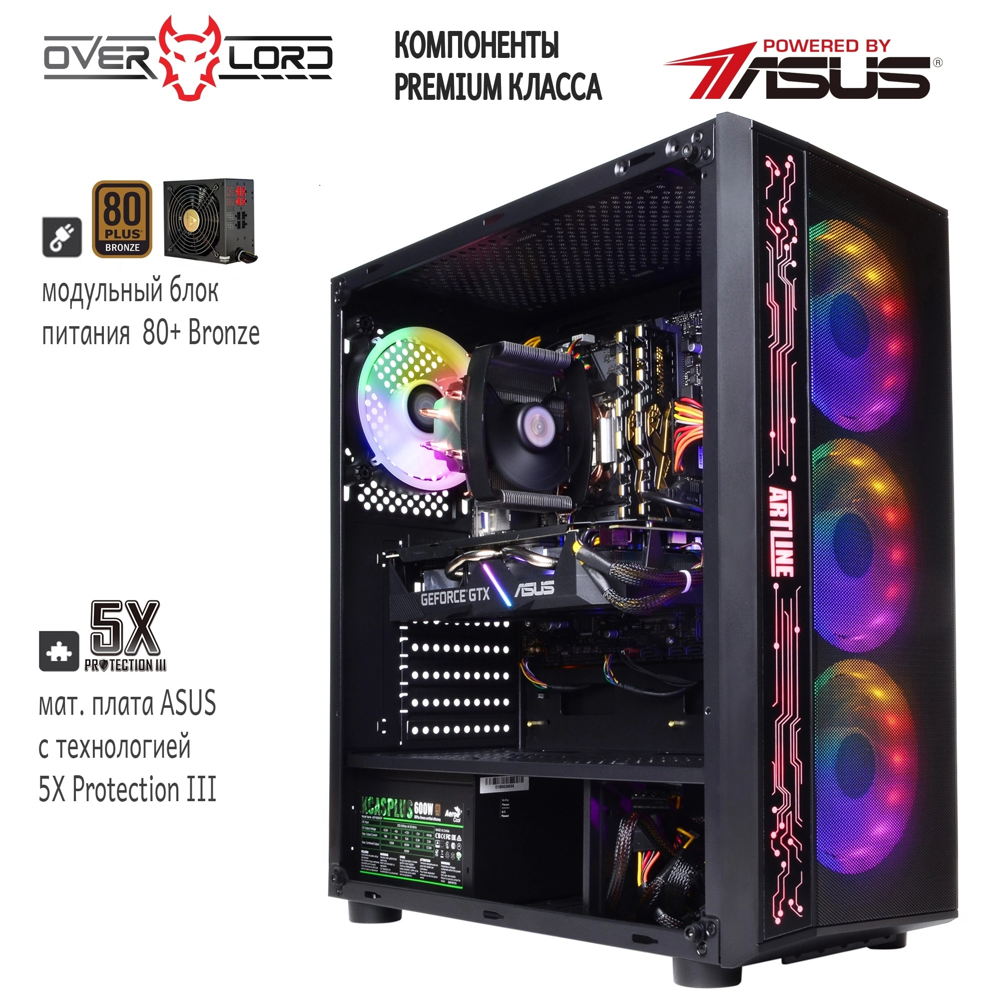 Купить Компьютер ARTLINE Gaming X61v11 - фото 2