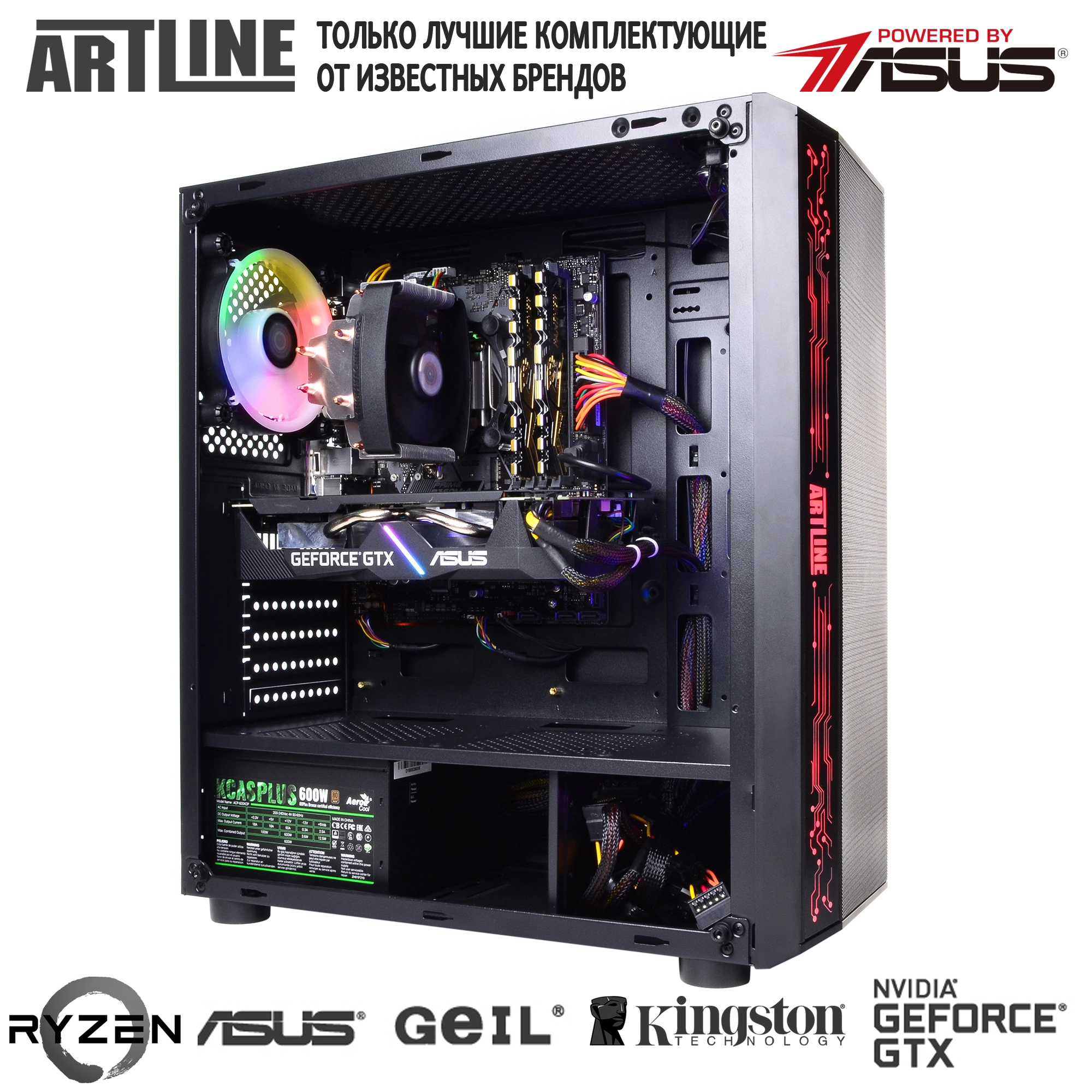 Купить Компьютер ARTLINE Gaming X61v11 - фото 6