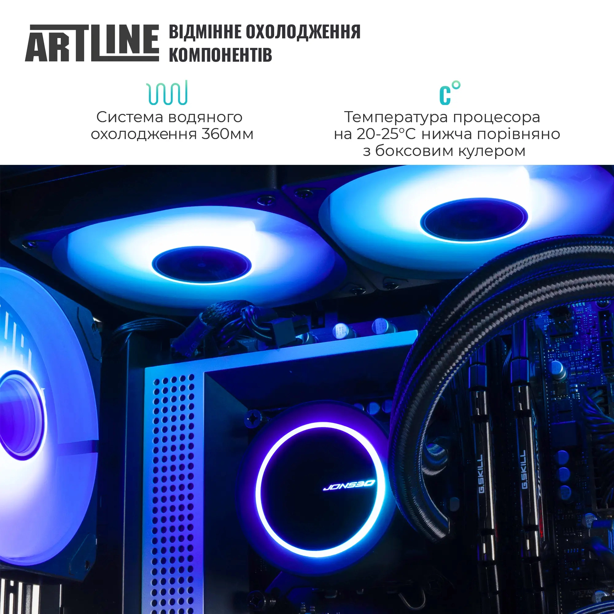 Купити Комп'ютер ARTLINE Gaming GIGA (GIGAv48) - фото 5
