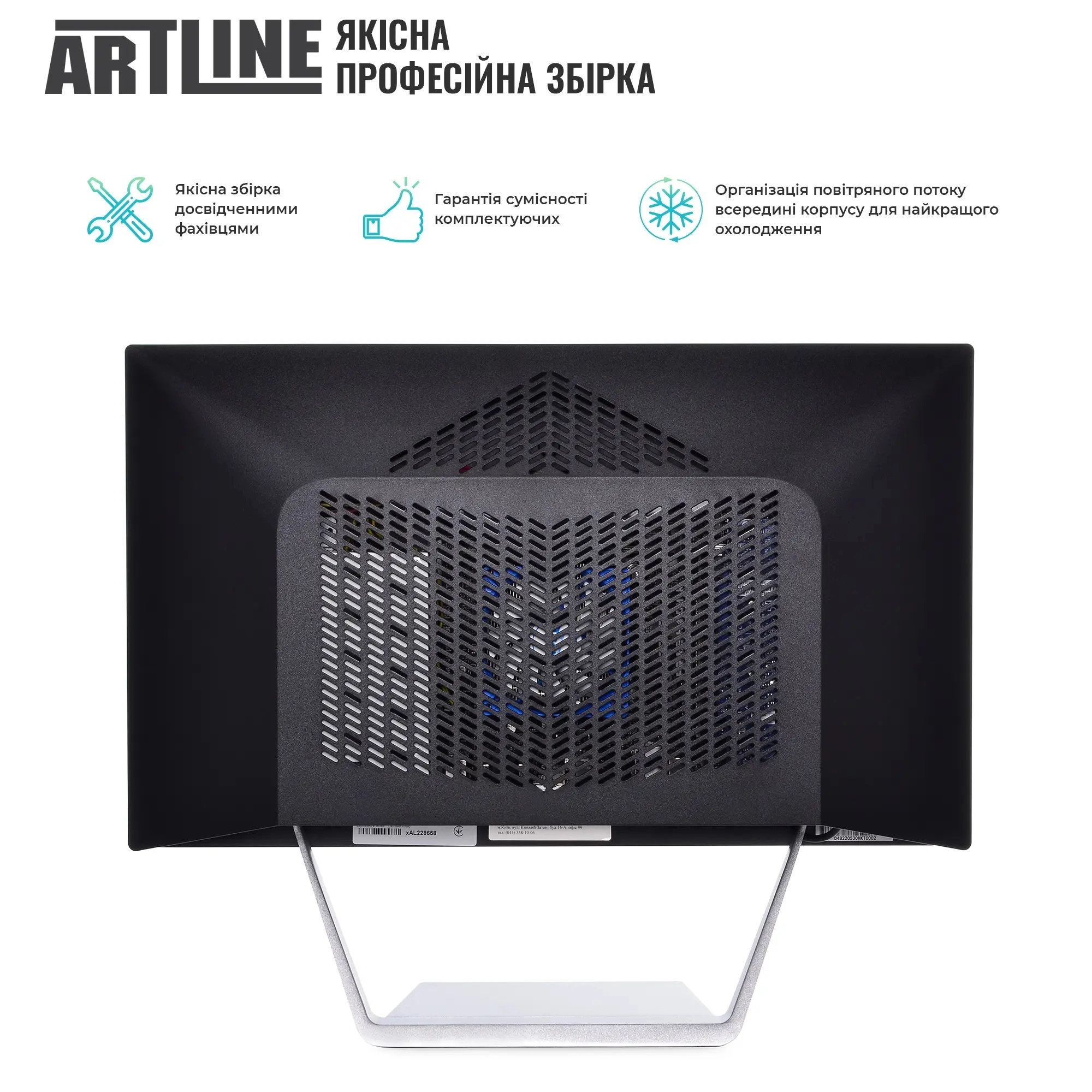 Купить Моноблок ARTLINE Business M63 Windows 11 Pro (M63v21Win) - фото 6