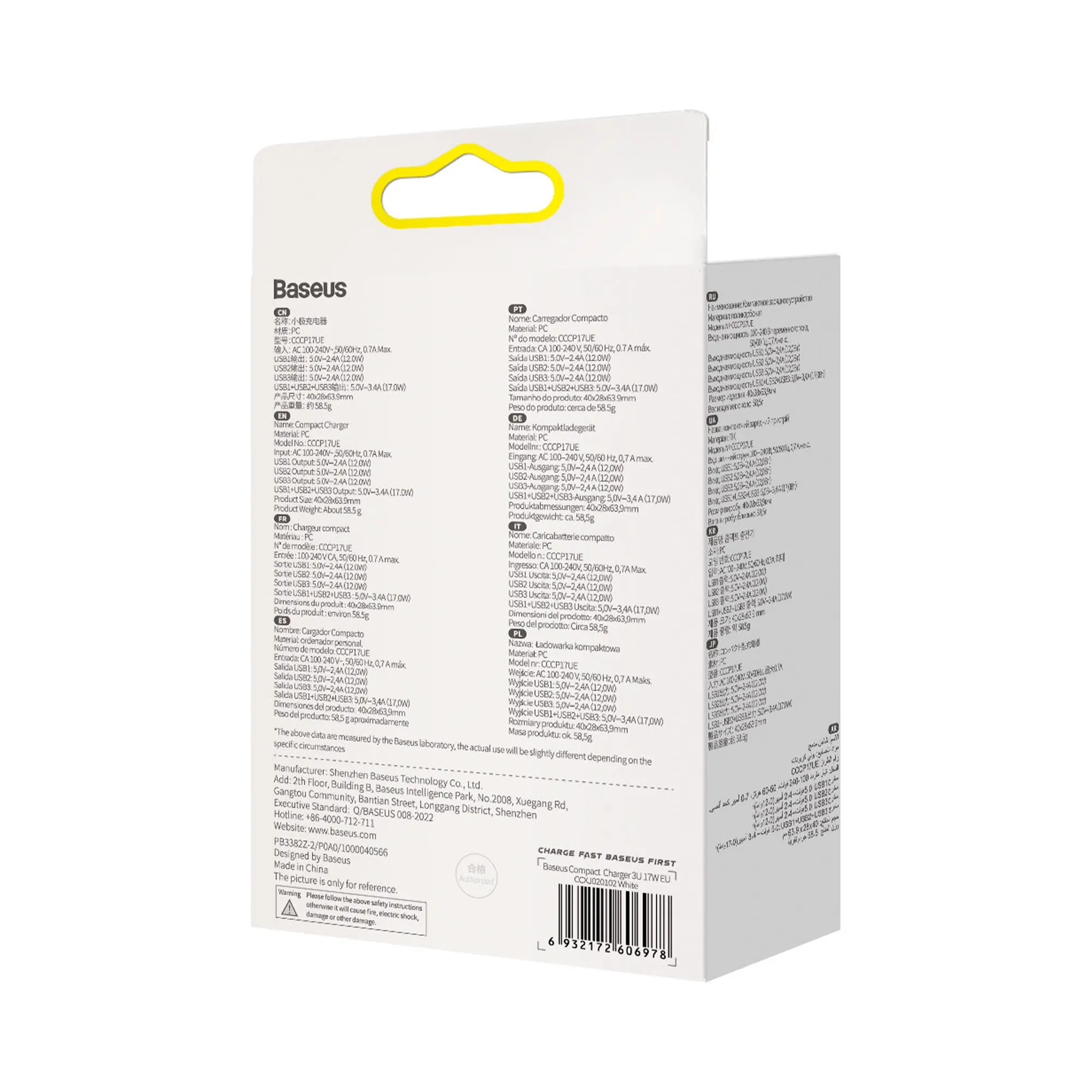 Купить Зарядное устройство 3xUSB 17W (USB-A) Белый Baseus - фото 6
