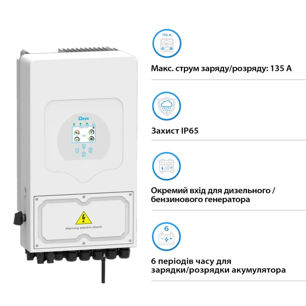 Купити Гібридний інвертор SUN-6K-SG03LP1-EU - фото 2