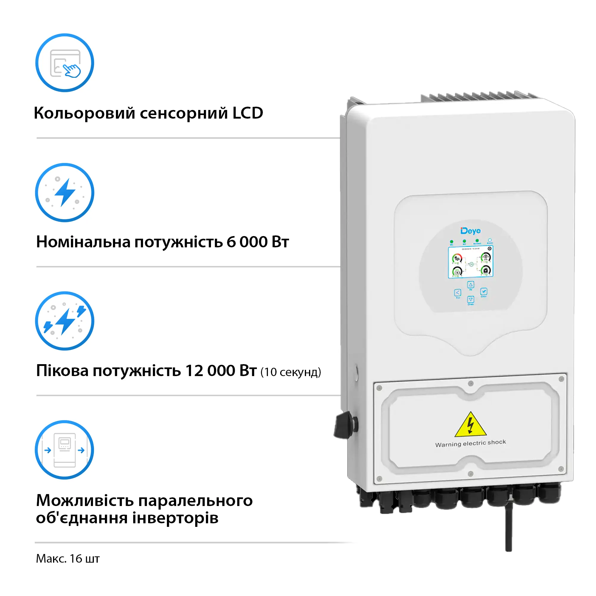Купити Гібридний інвертор SUN-6K-SG03LP1-EU - фото 3