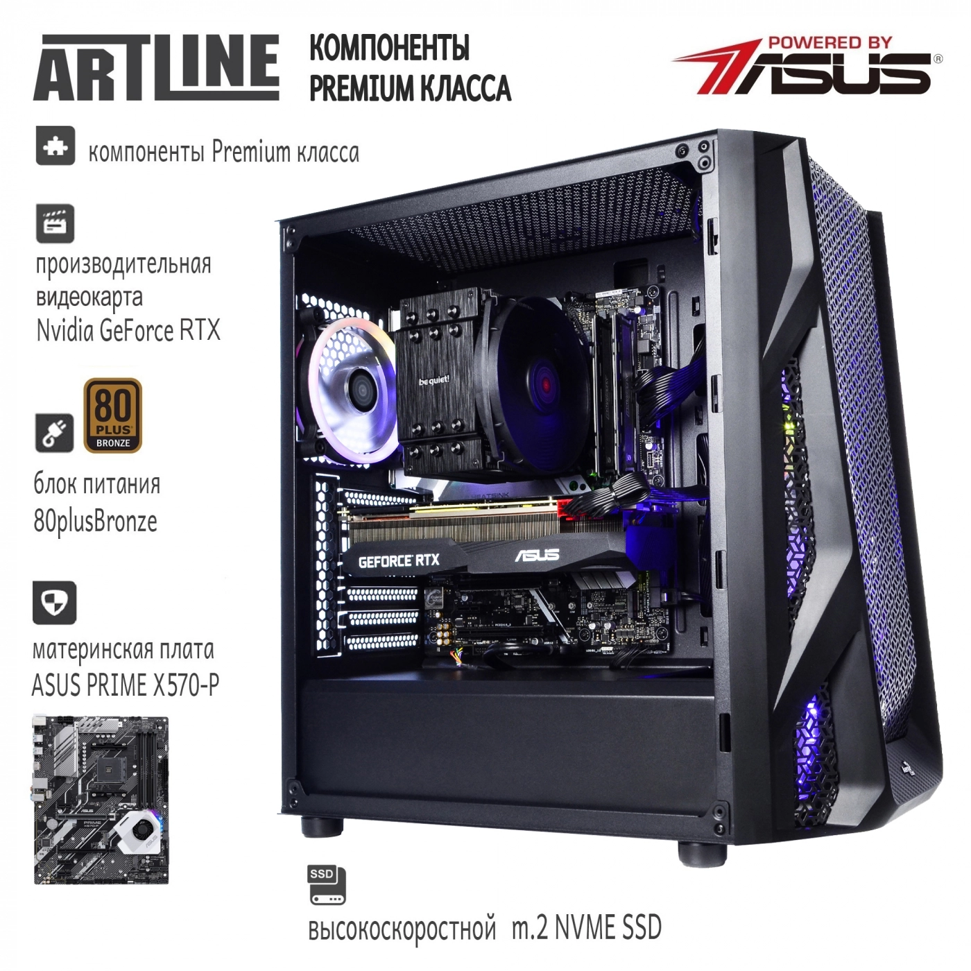 Купити Комп'ютер ARTLINE Overlord X98v15Win - фото 7