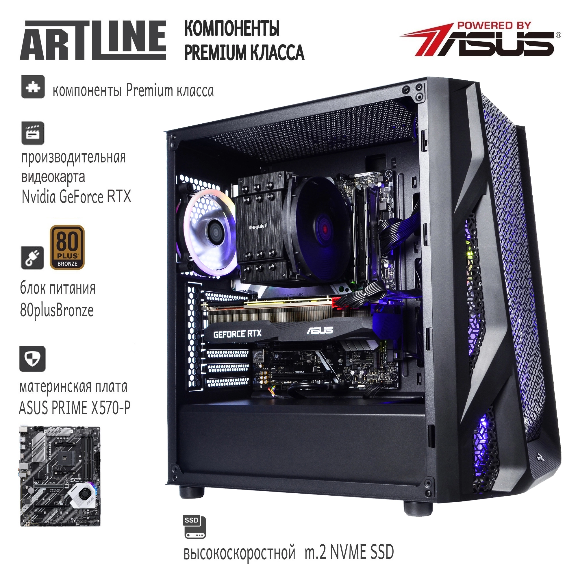 Купити Комп'ютер ARTLINE Overlord X98v15Win - фото 7