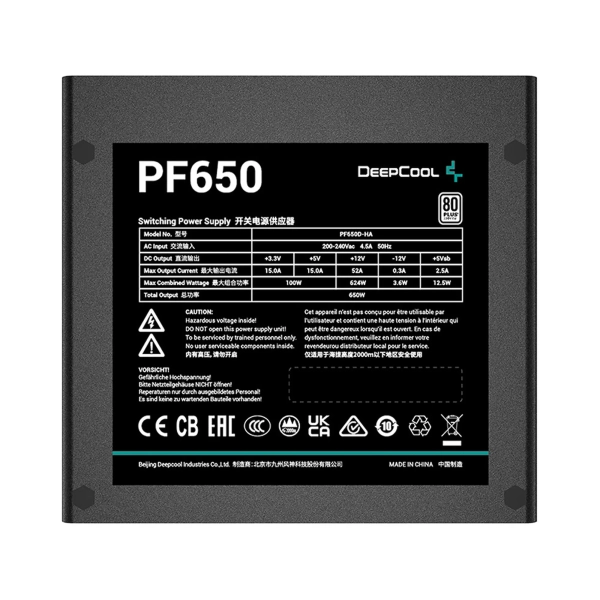 Купити Блок живлення DeepCool PF650 (R-PF650D-HA0B-EU) 650W - фото 4