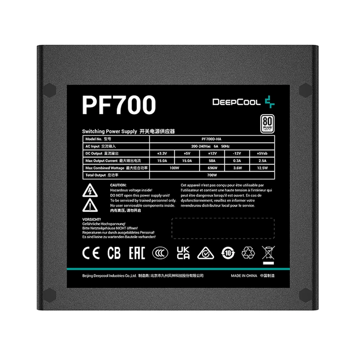 Купити Блок живлення DeepCool PF700 (R-PF700D-HA0B-EU) 700W - фото 3