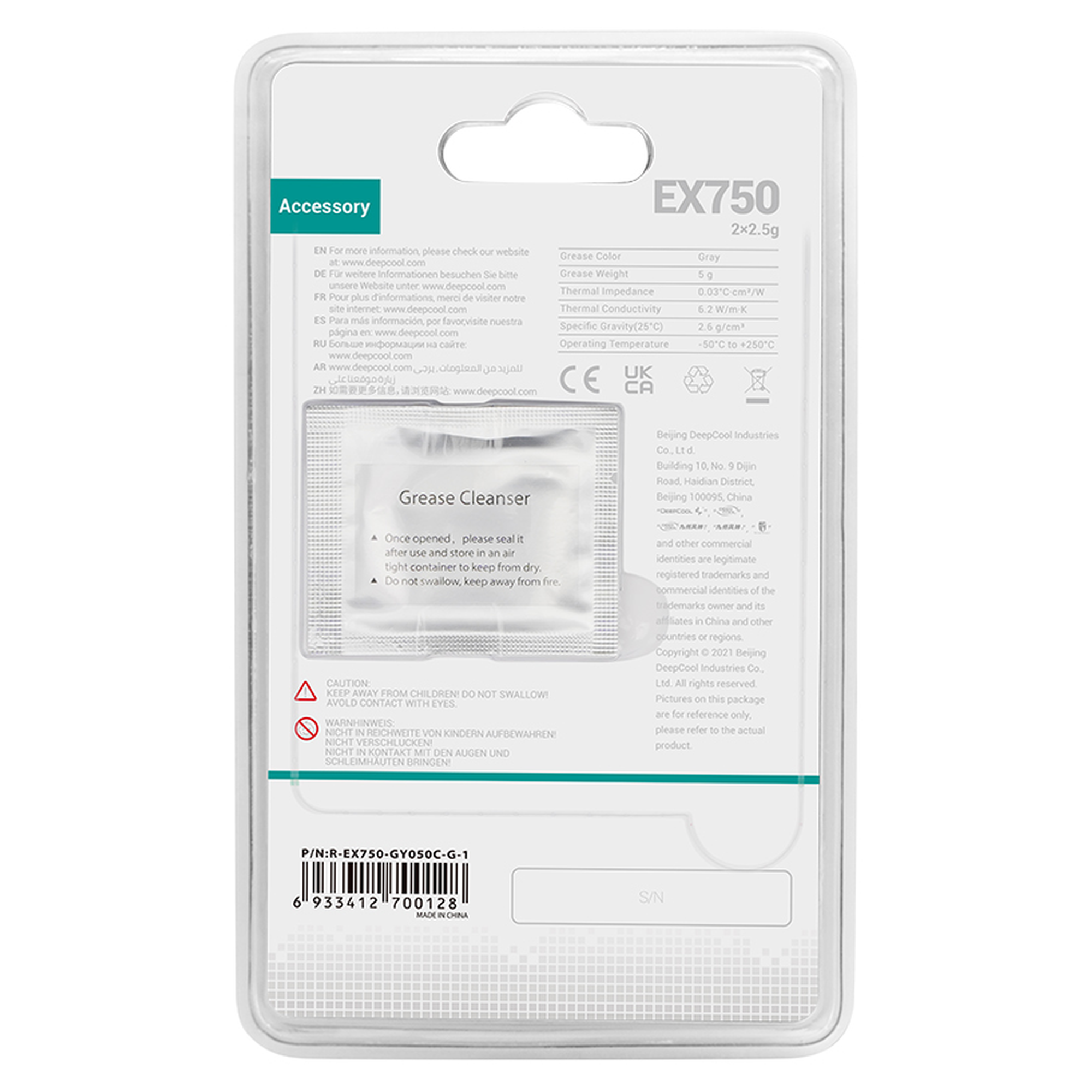 Купити Термопаста DeepCool EX750 5гр (R-EX750-GY050C-G-1) - фото 8