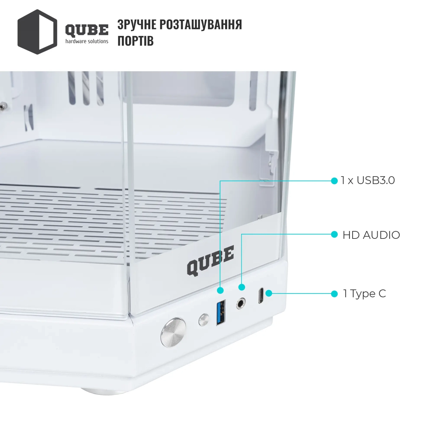 Купить Корпус QUBE F-TANK Full WHITE - фото 5