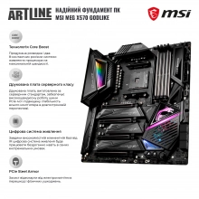 Купить Компьютер ARTLINE Gaming GODLIKEv01 - фото 6