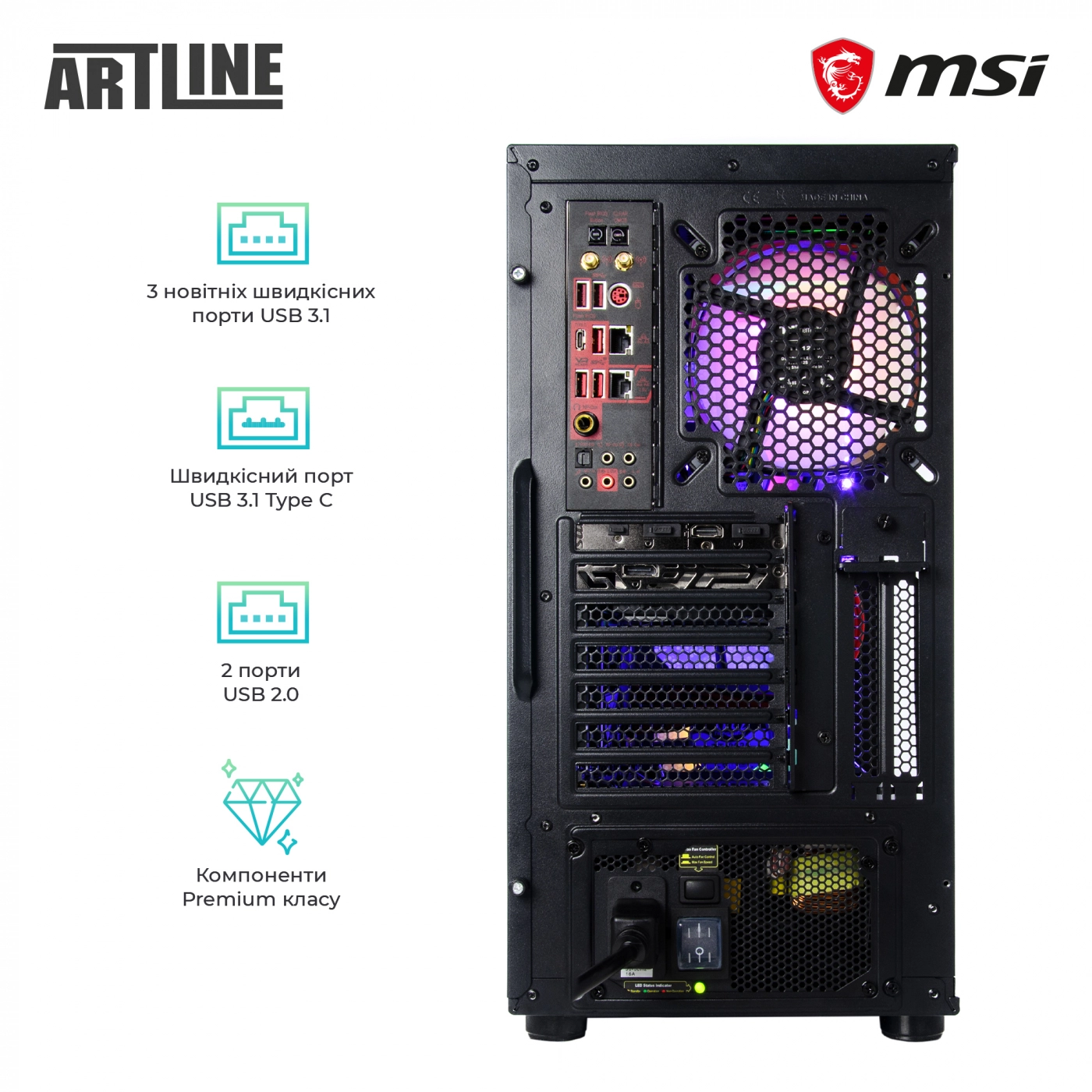 Купить Компьютер ARTLINE Gaming GODLIKEv01 - фото 9