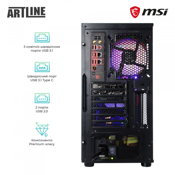 Купить Компьютер ARTLINE Gaming GODLIKEv01 - фото 9