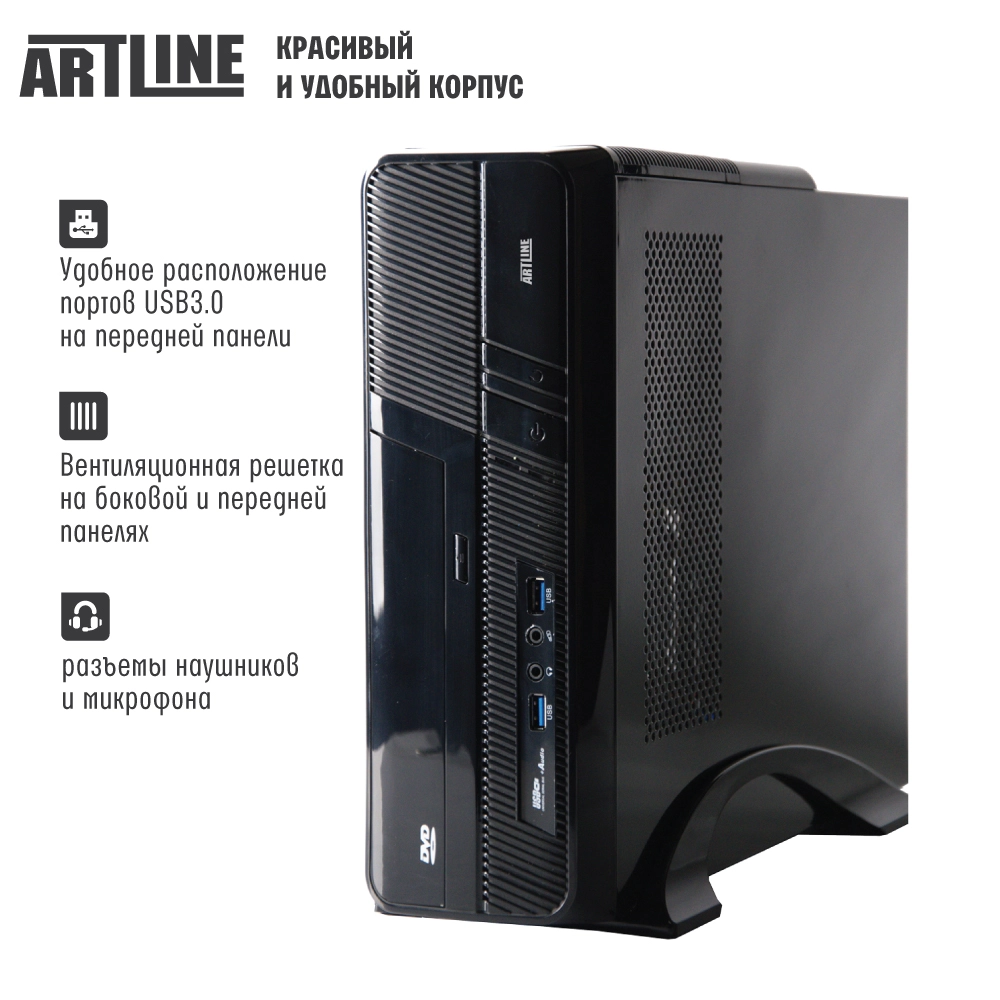 Купить Компьютер ARTLINE Business B45v02 - фото 2