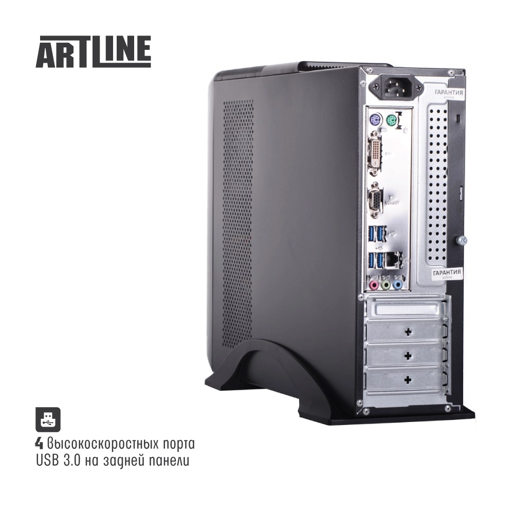 Купить Компьютер ARTLINE Business B45v02 - фото 3
