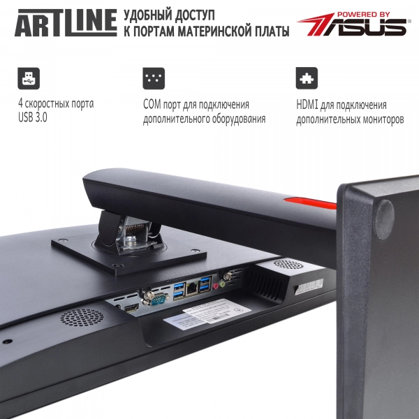 Купить Моноблок ARTLINE Business G44v14Win - фото 2