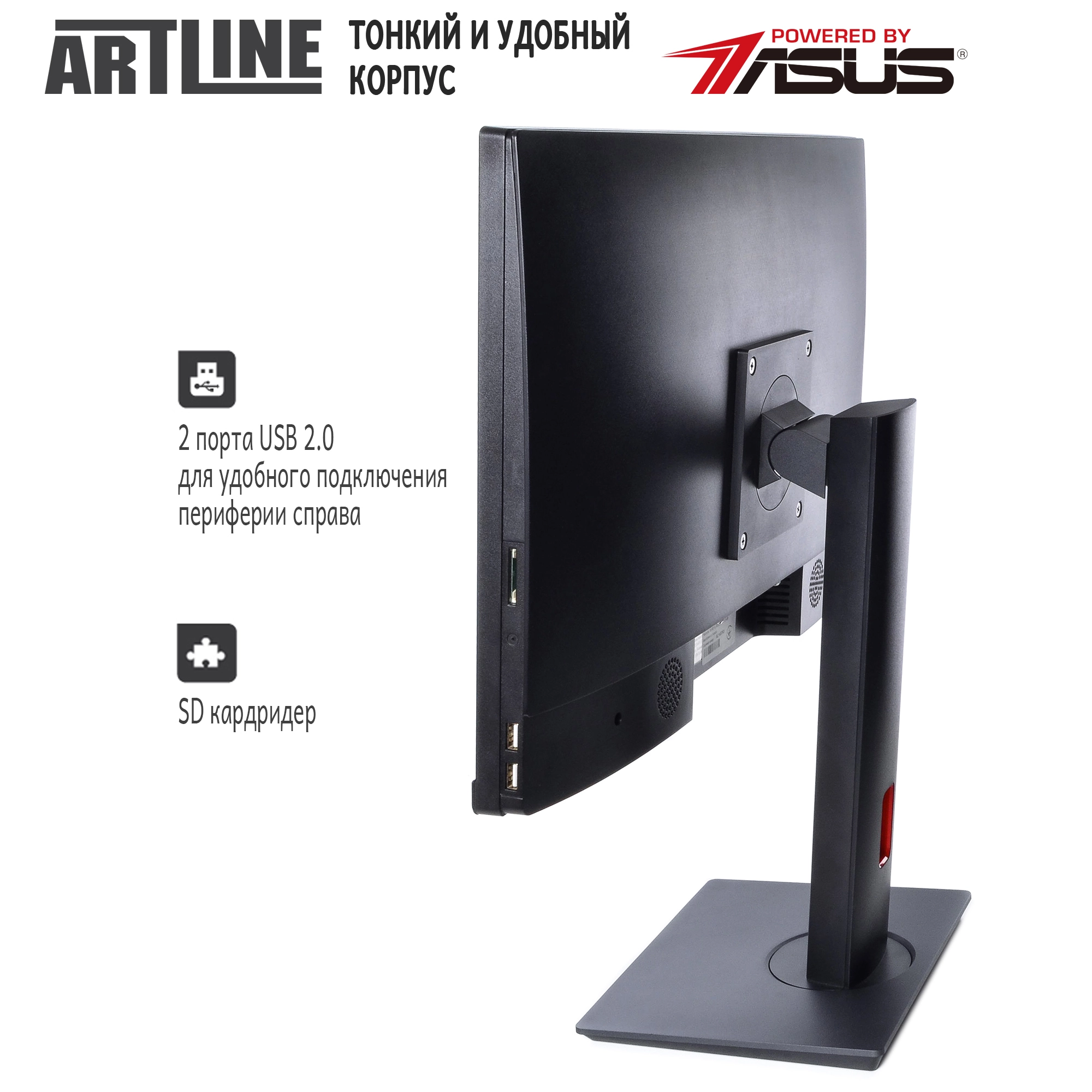 Купить Моноблок ARTLINE Business G44v14Win - фото 4