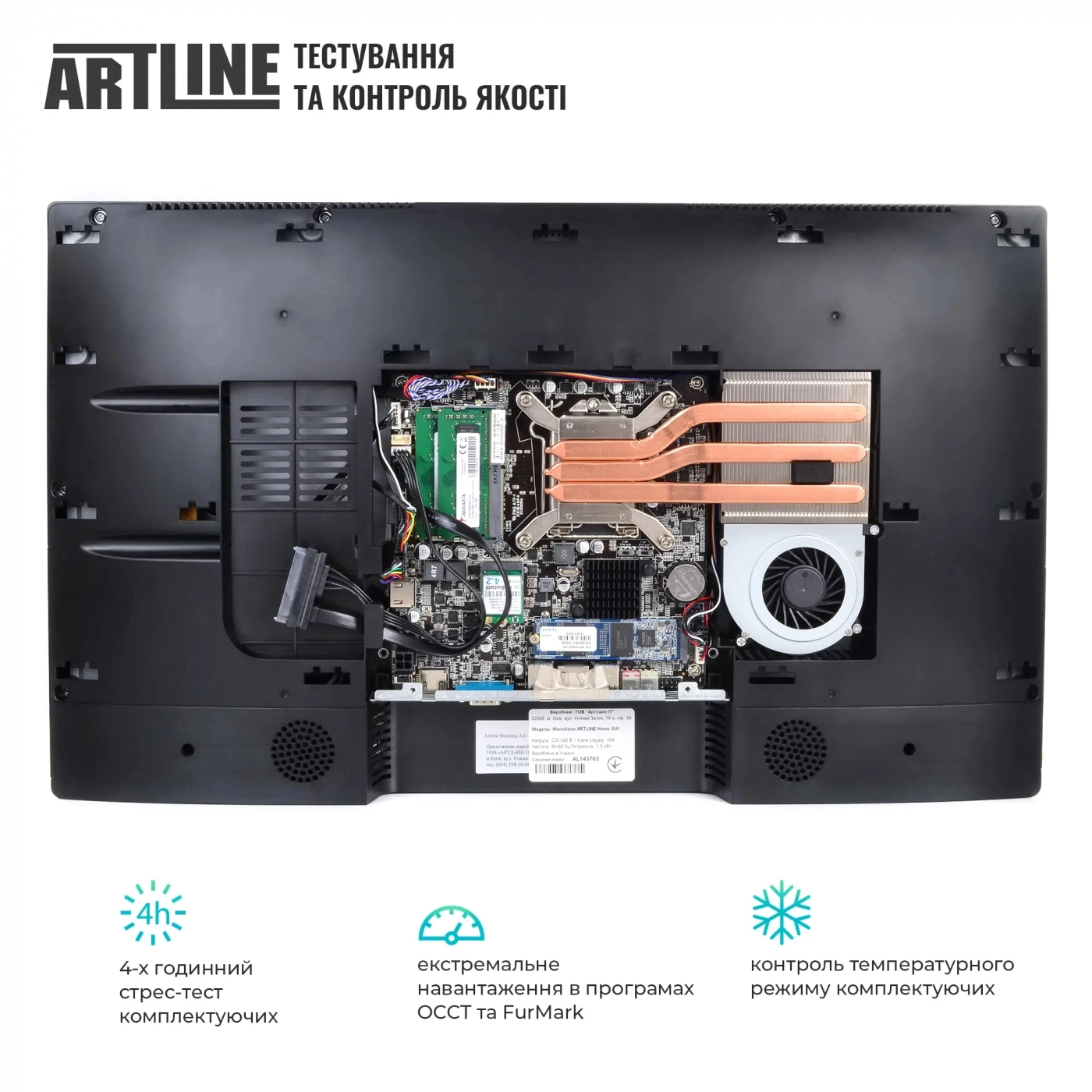 Купити Моноблок ARTLINE Business G44v15 - фото 6
