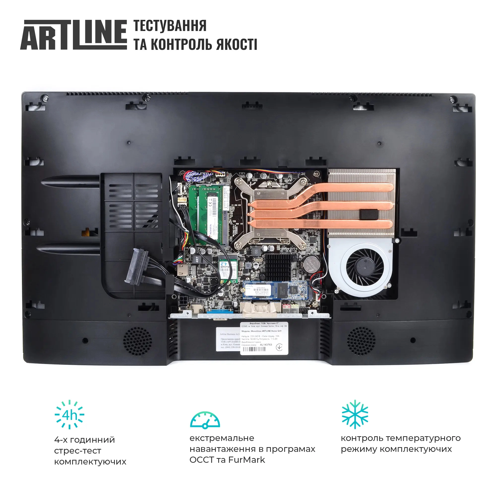 Купити Моноблок ARTLINE Business G44v15 - фото 6