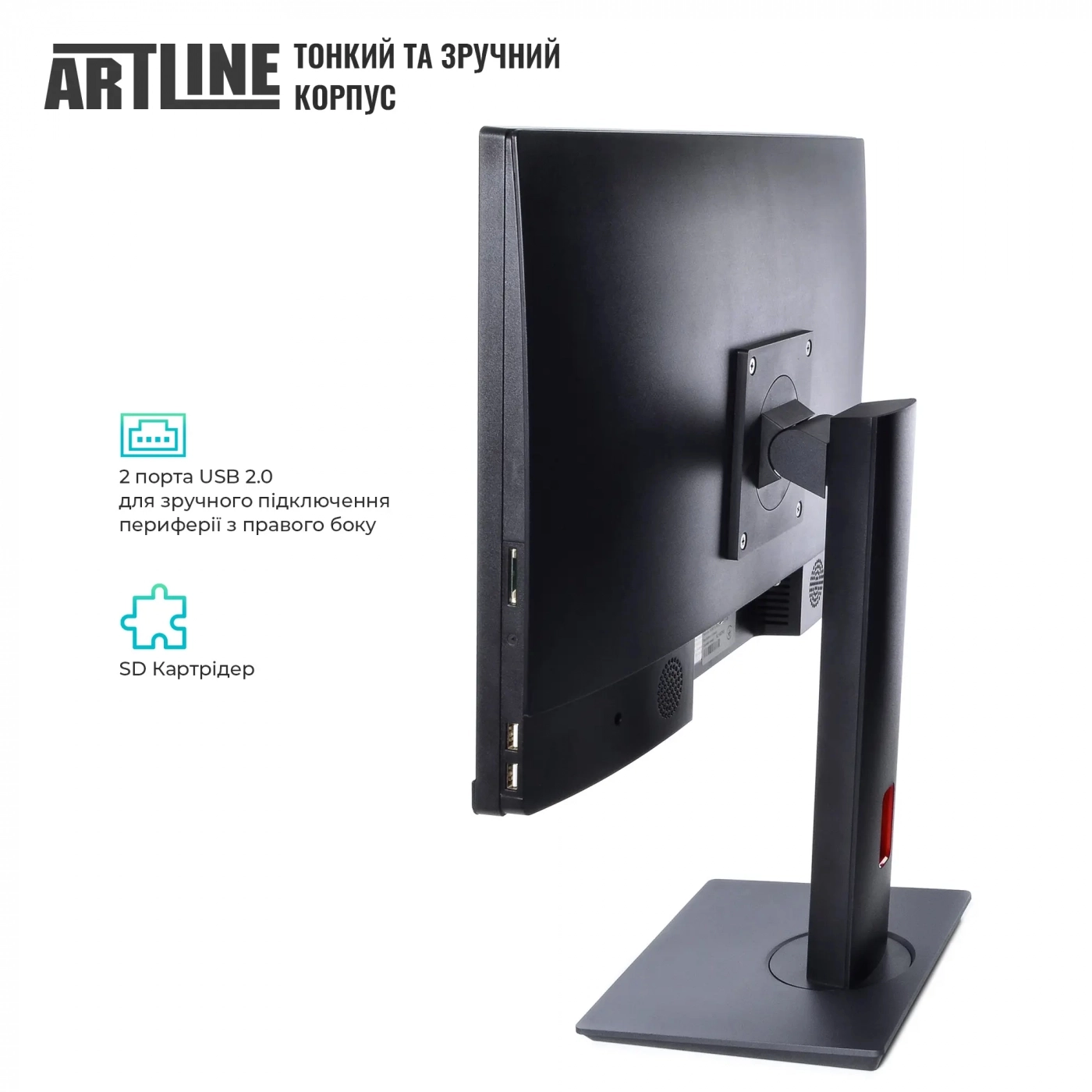 Купить Моноблок ARTLINE Business G44v16Win - фото 3