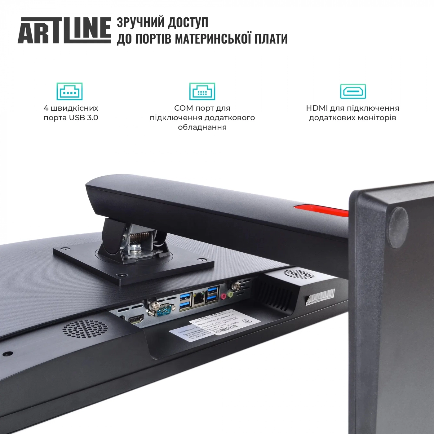 Купить Моноблок ARTLINE Business G44v16Win - фото 4