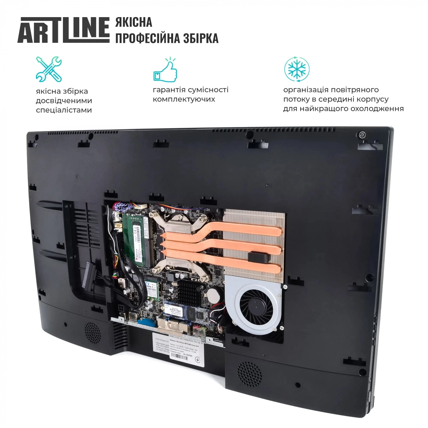 Купить Моноблок ARTLINE Business G44v16Win - фото 7