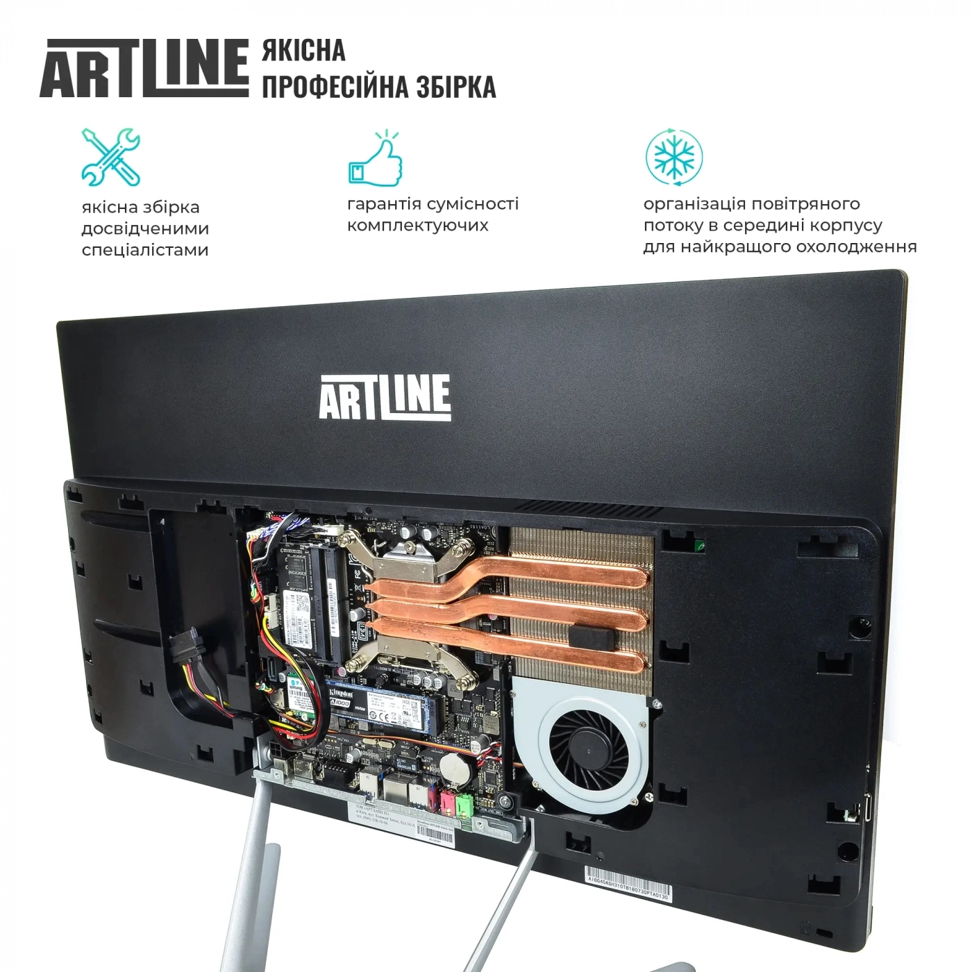 Купить Моноблок ARTLINE Business G44v18 - фото 6