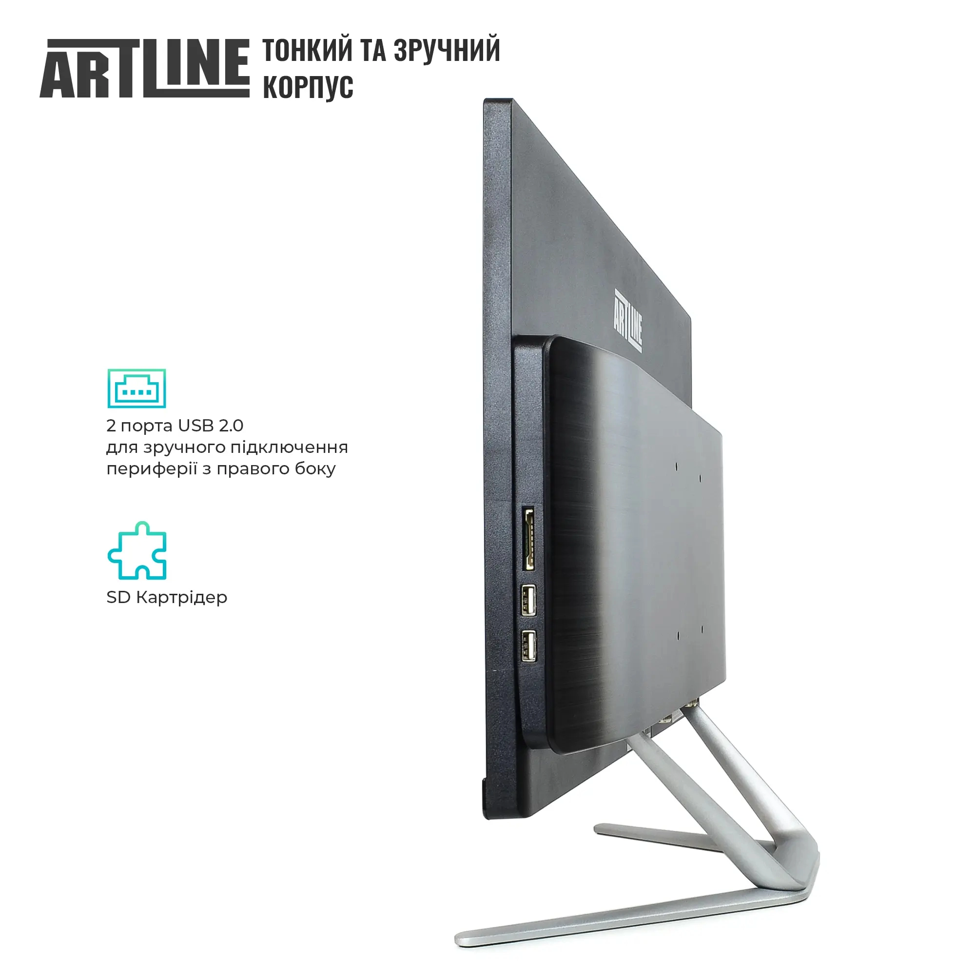 Купить Моноблок ARTLINE Business G44v18Win - фото 4