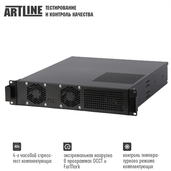 Купить Сервер ARTLINE Business R22v01 - фото 3