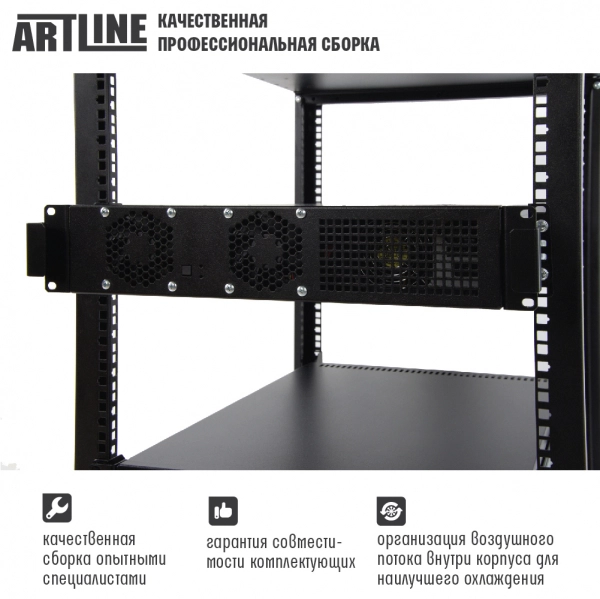 Купить Сервер ARTLINE Business R22v01 - фото 4