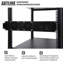 Купить Сервер ARTLINE Business R22v02 - фото 4