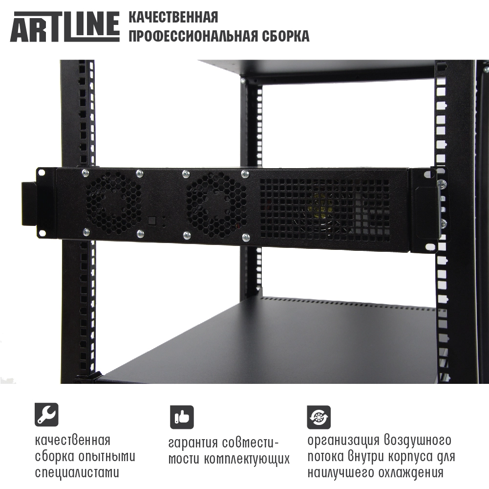 Купить Сервер ARTLINE Business R22v02 - фото 4