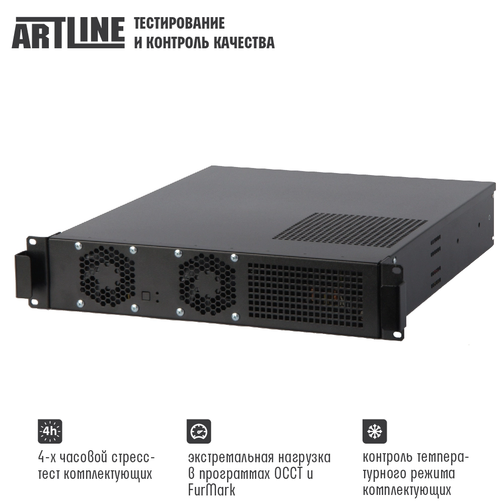 Купити Сервер ARTLINE Business R24v02 - фото 3