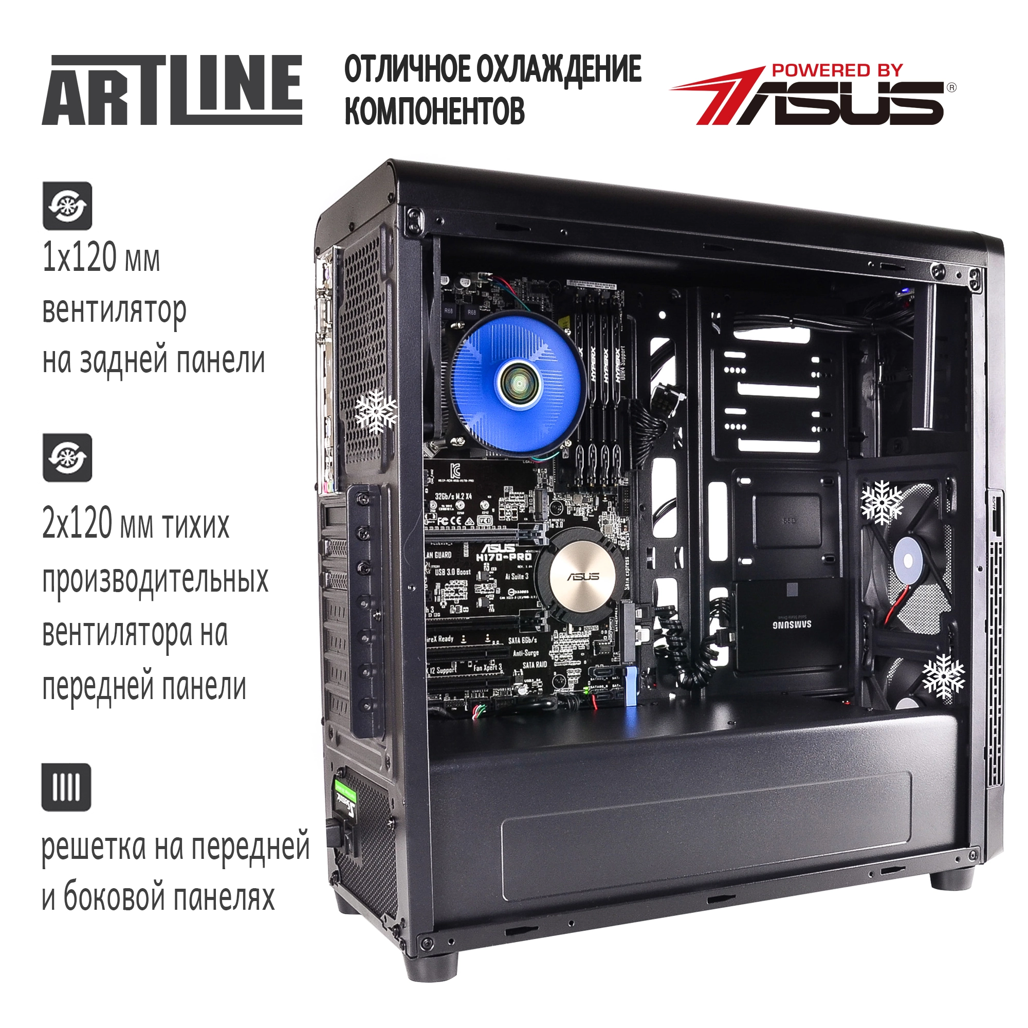 Купити Сервер ARTLINE Business T22v01 - фото 2