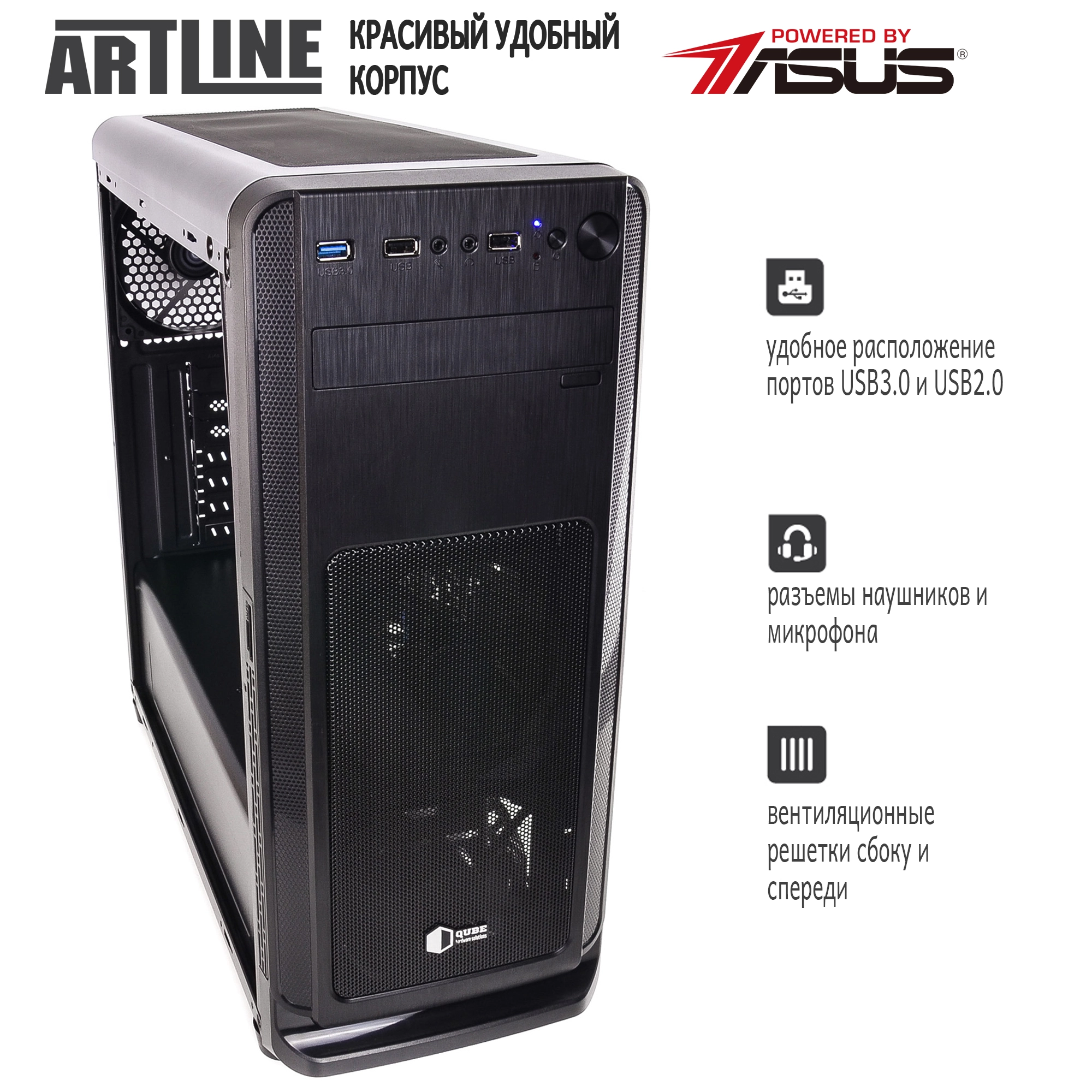 Купити Сервер ARTLINE Business T24v02 - фото 4