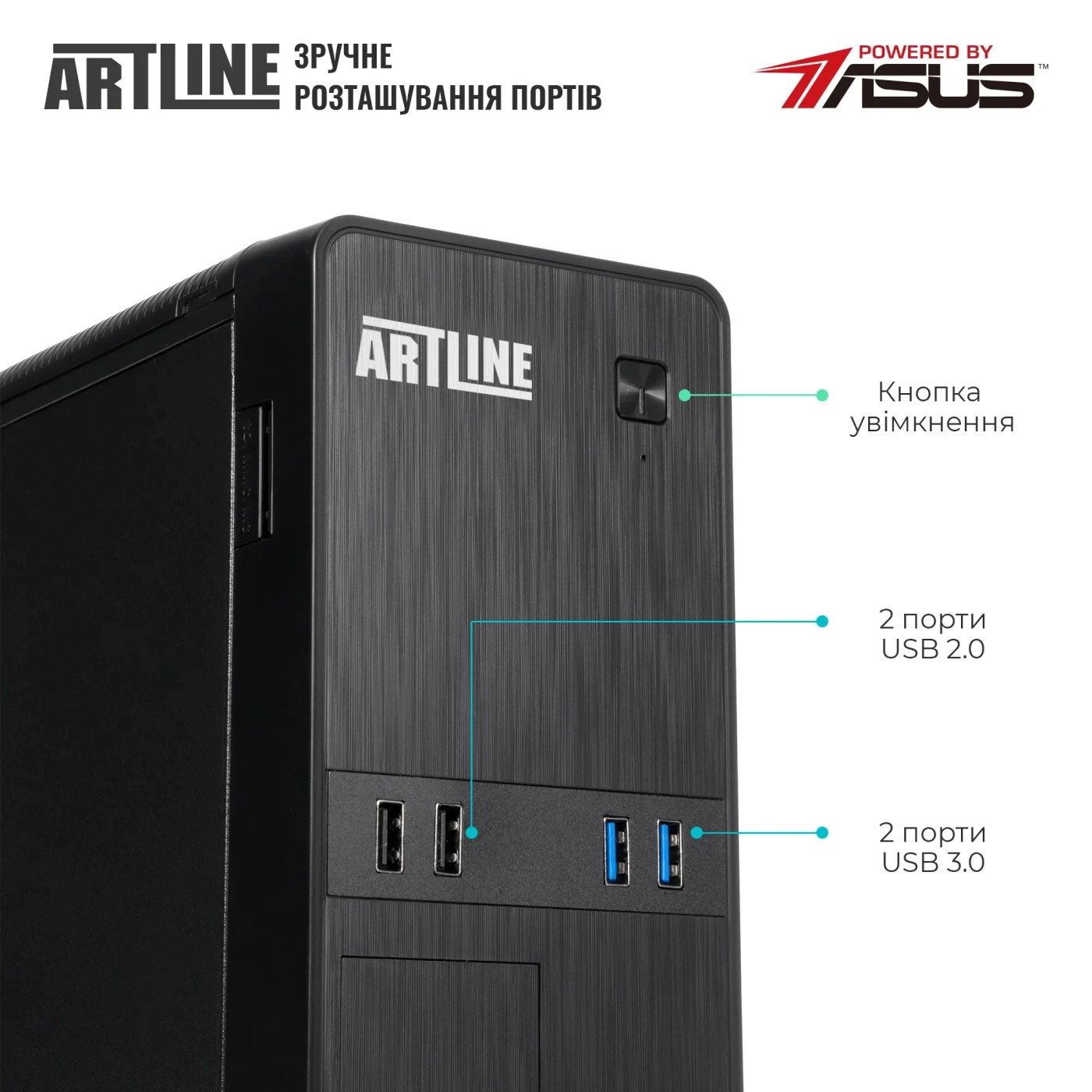 Купити Комп'ютер ARTLINE Business B29 Windows 11 Pro (B29v79Win) - фото 3