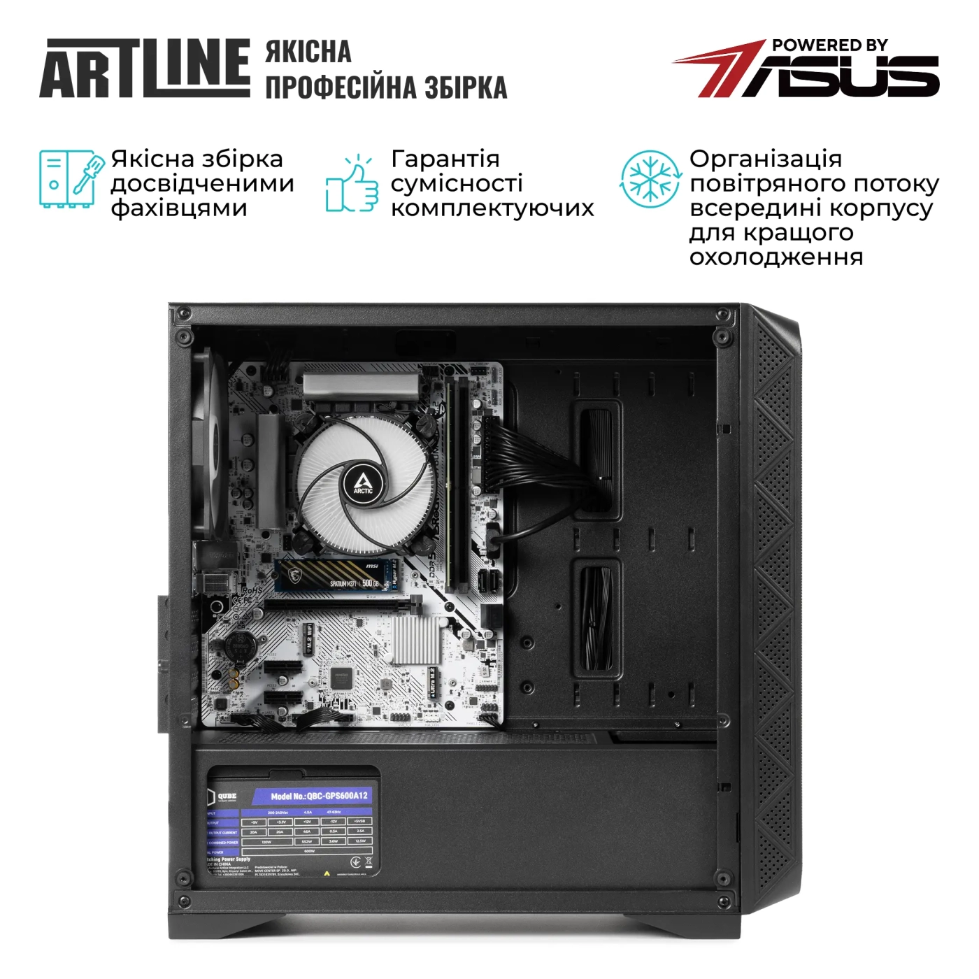 Купить Компьютер ARTLINE Business B57 Windows 11 Pro (B57v80Win) - фото 5