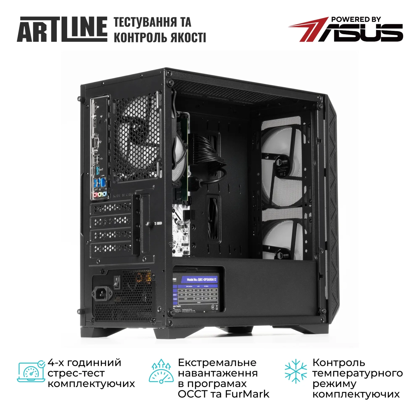 Купити Комп'ютер ARTLINE Business B57 (B57v81) - фото 6