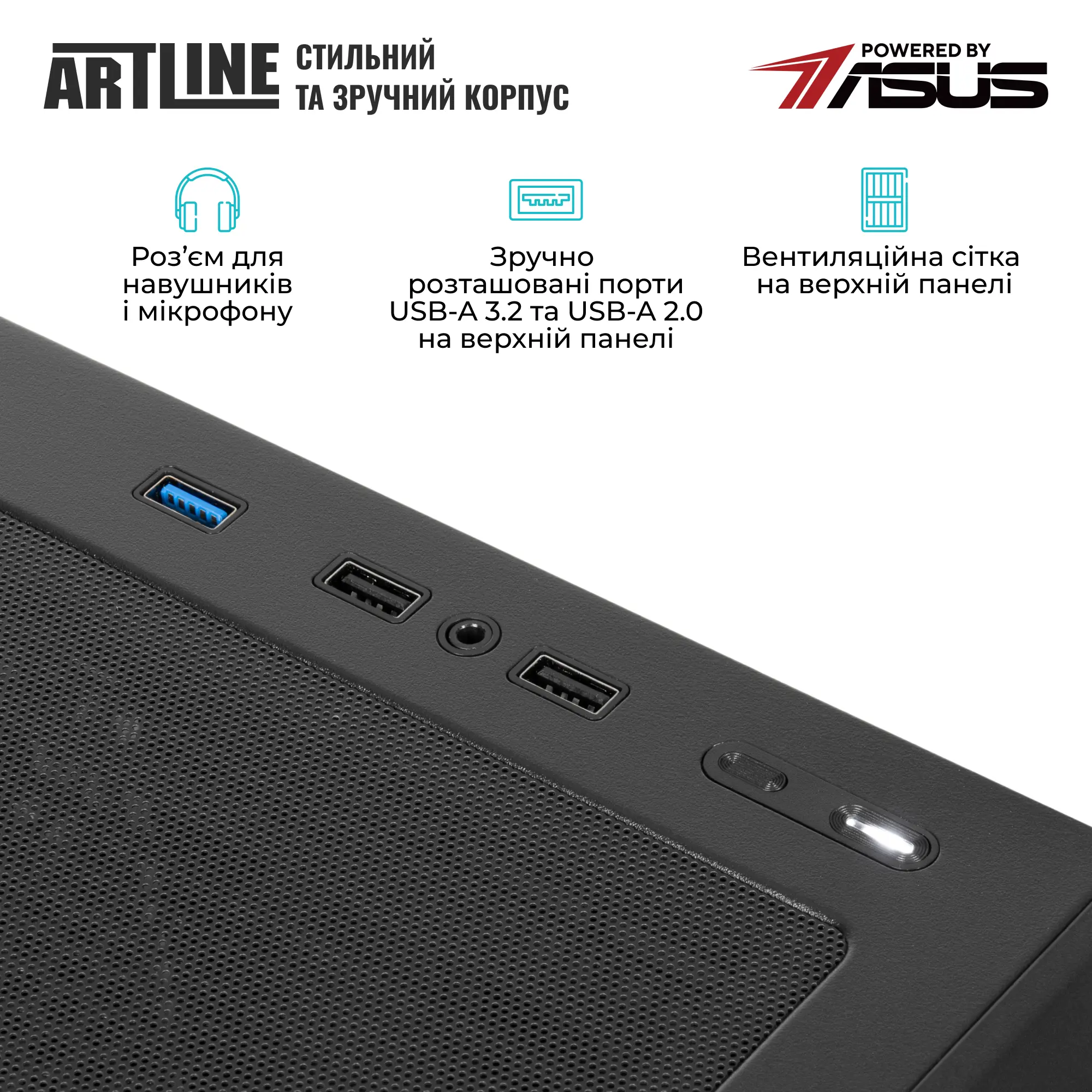 Купити Комп'ютер ARTLINE Business B57 Windows 11 Pro (B57v84Win) - фото 4